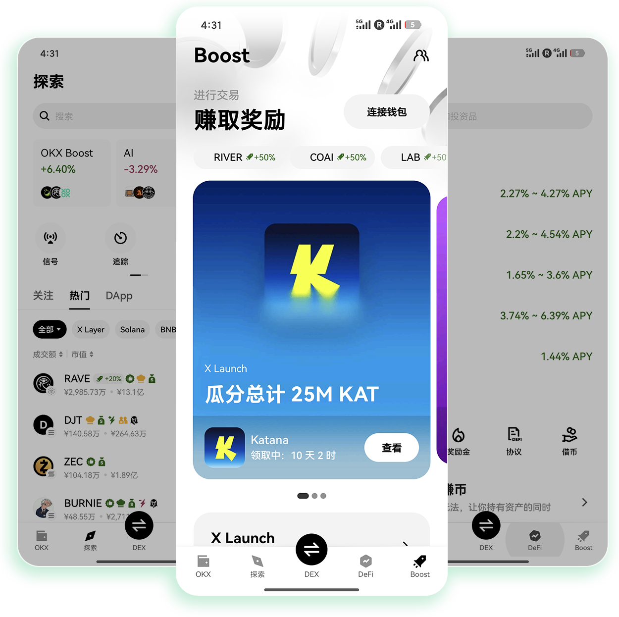 o易交易所官网下载 内置模拟交易功能的官方正版应用获取